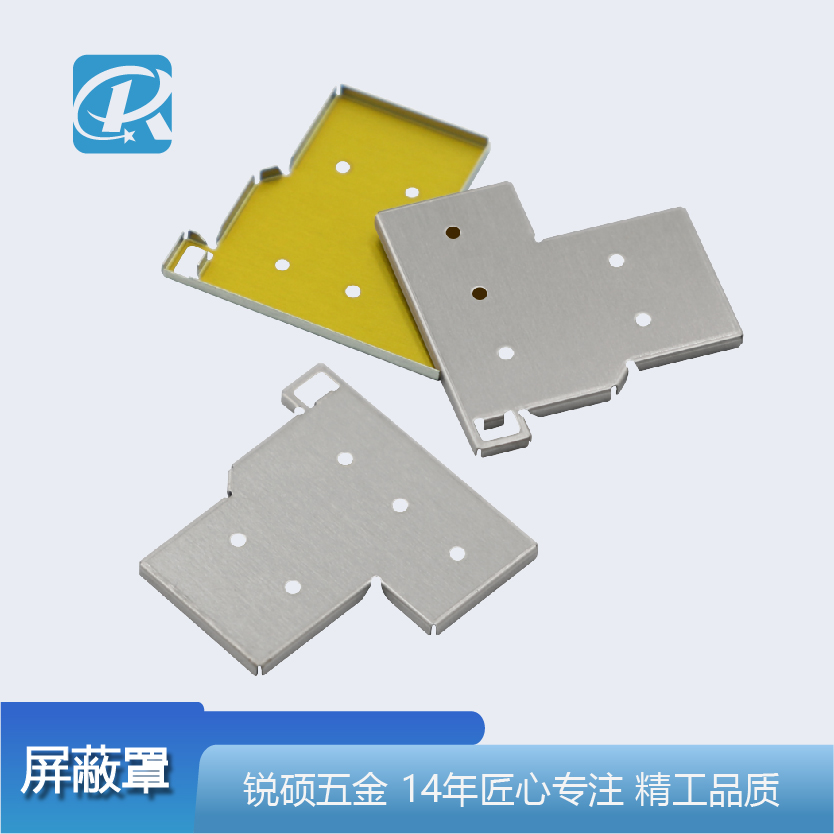 屏蔽罩定制